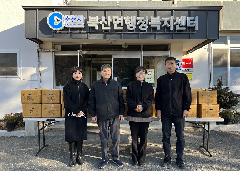 북산면 주민 관내 저소득층 후원 물품 기부