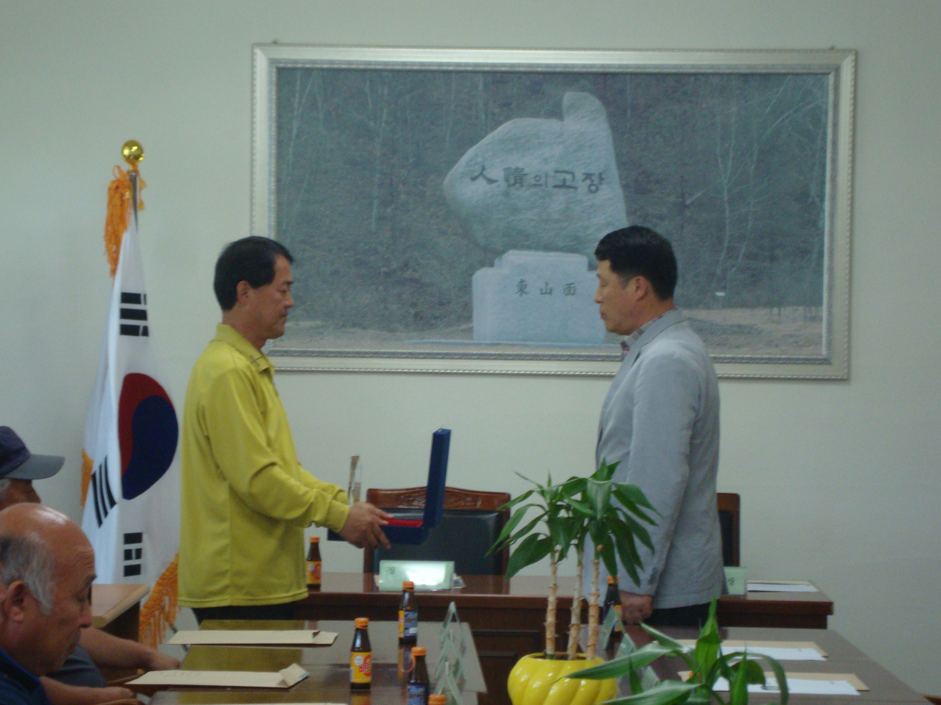 5월중 리장단 회의