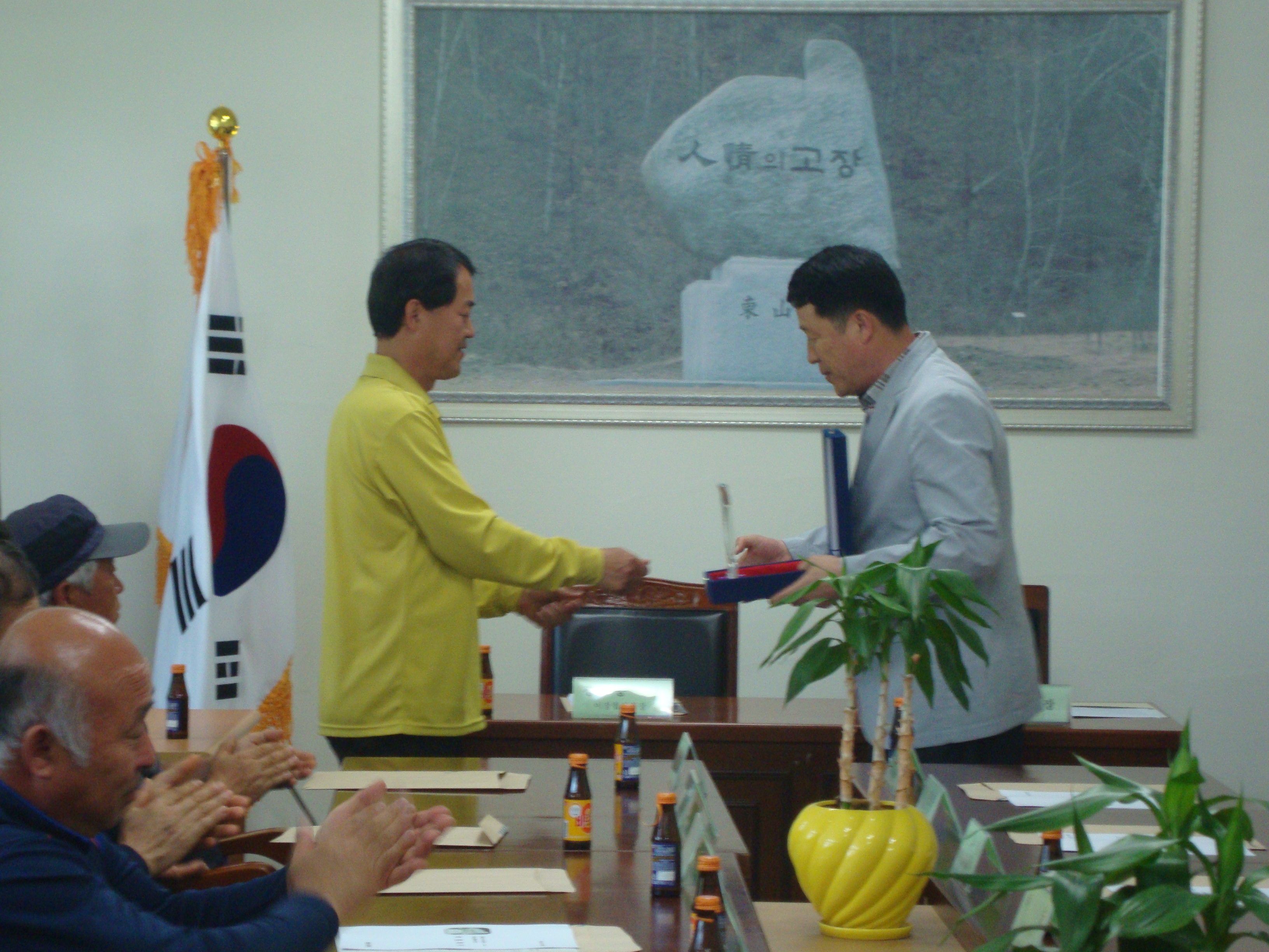 5월중 리장단 회의