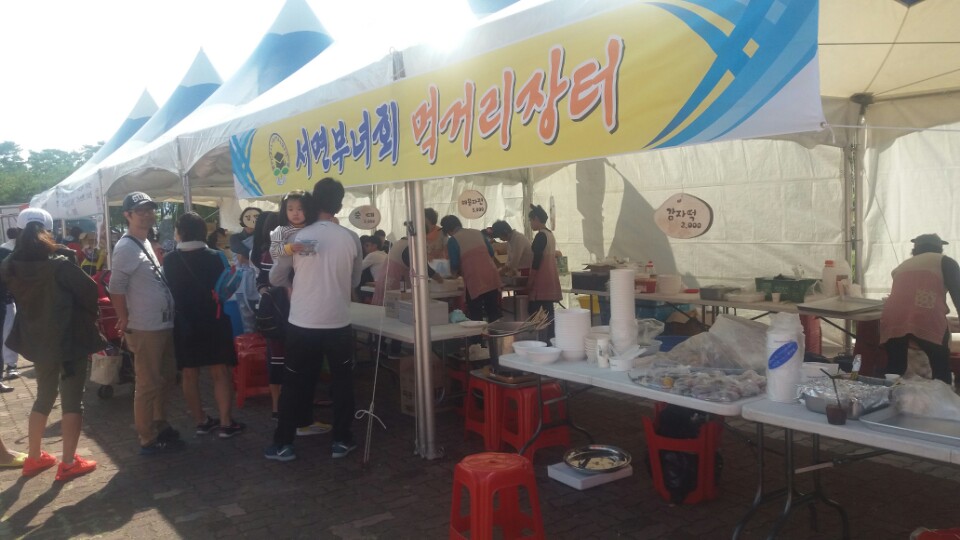 서면 부녀회 봉사활동
