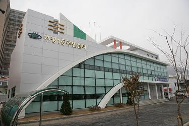 후평1동주민자치센터 개소식