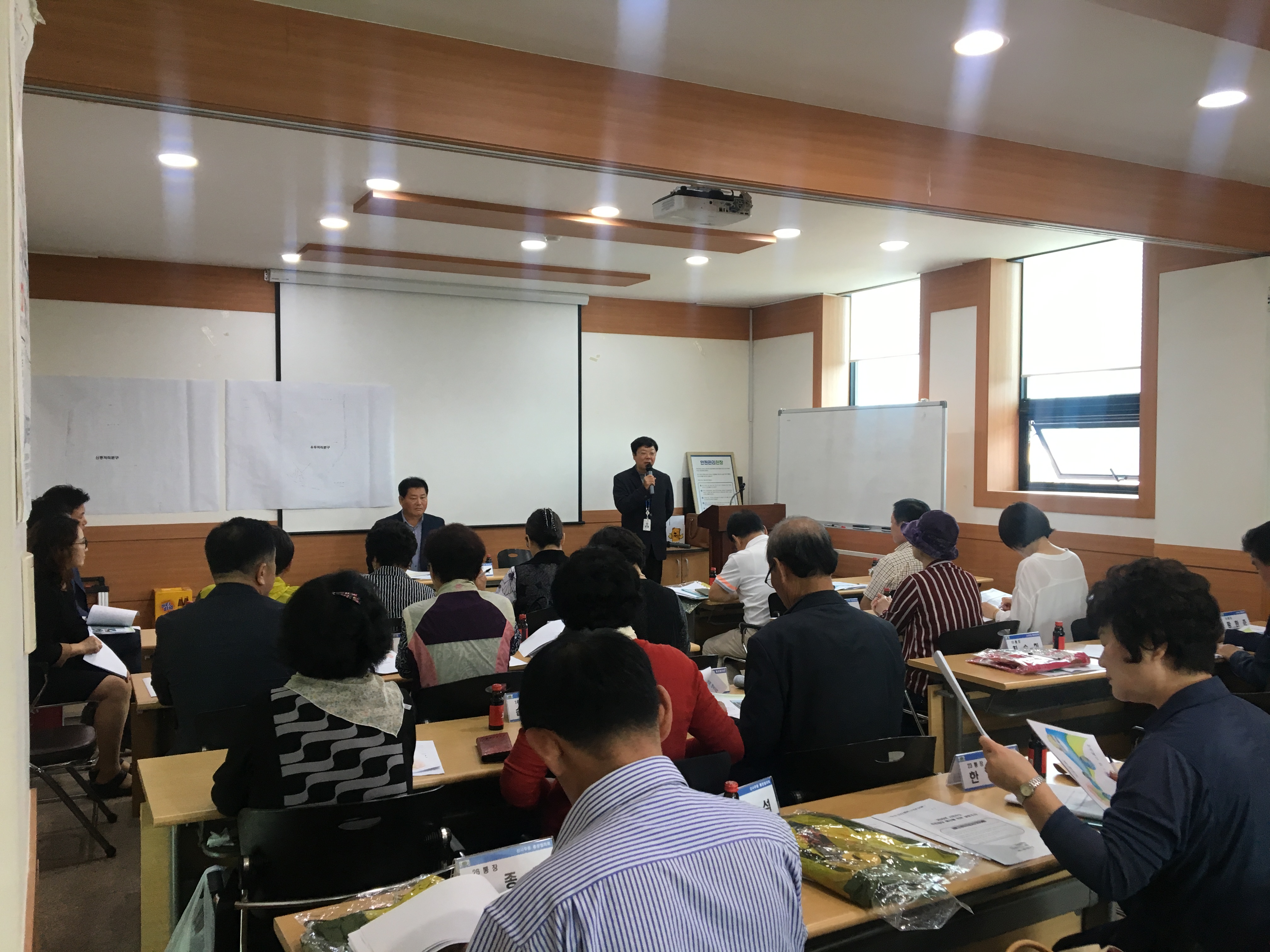 2019년 9월 통장회의