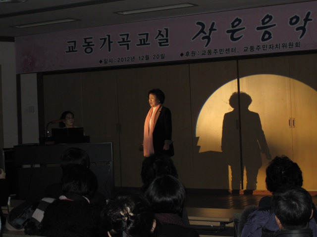 작은음악회 개최