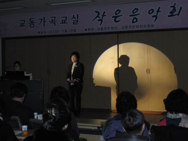 작은음악회 개최