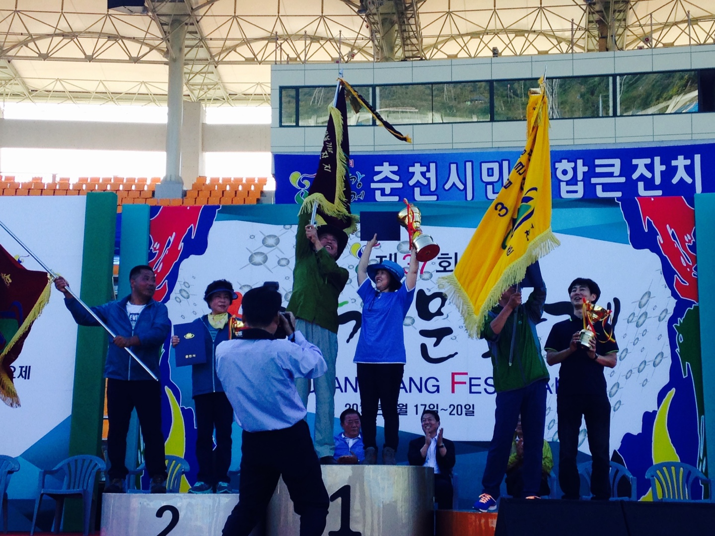 2015년 제37회 소양제 종합우승