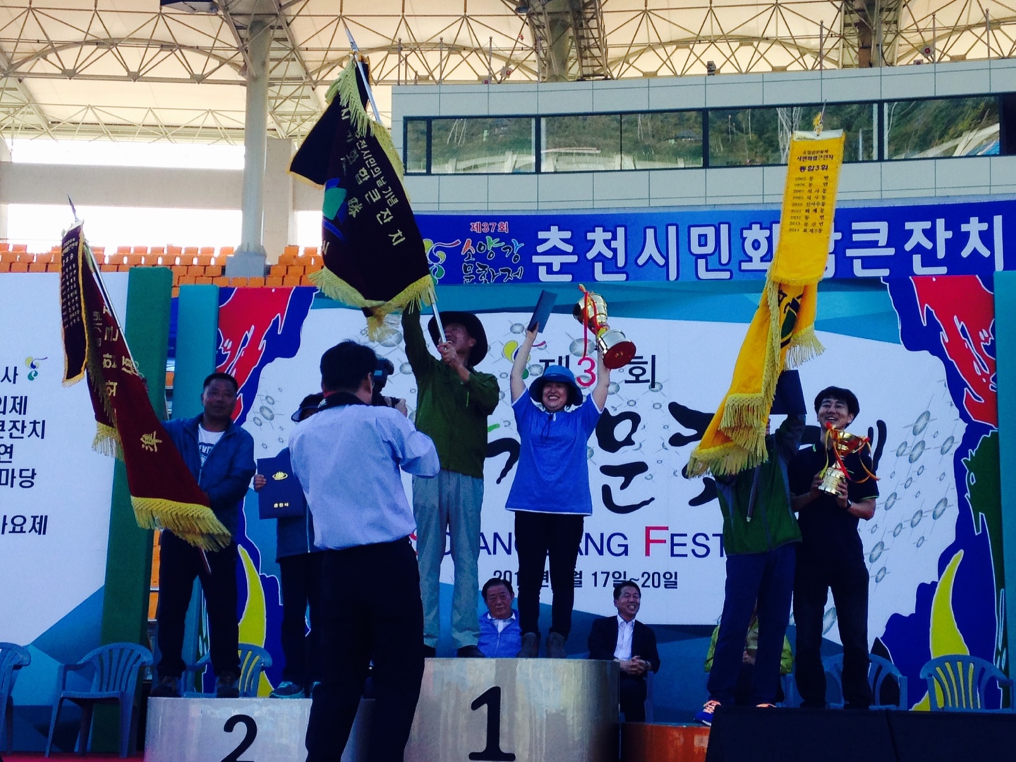 2015년 제37회 소양제 종합우승