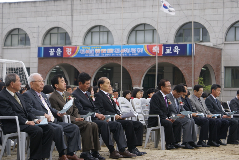 강서중학교 개교 40주년 기념행사(1)
