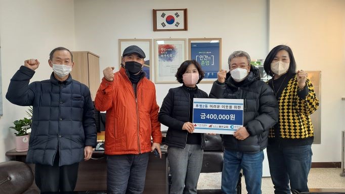 후평2동 충인교회, 어려운 이웃을 위한 후원금 전달