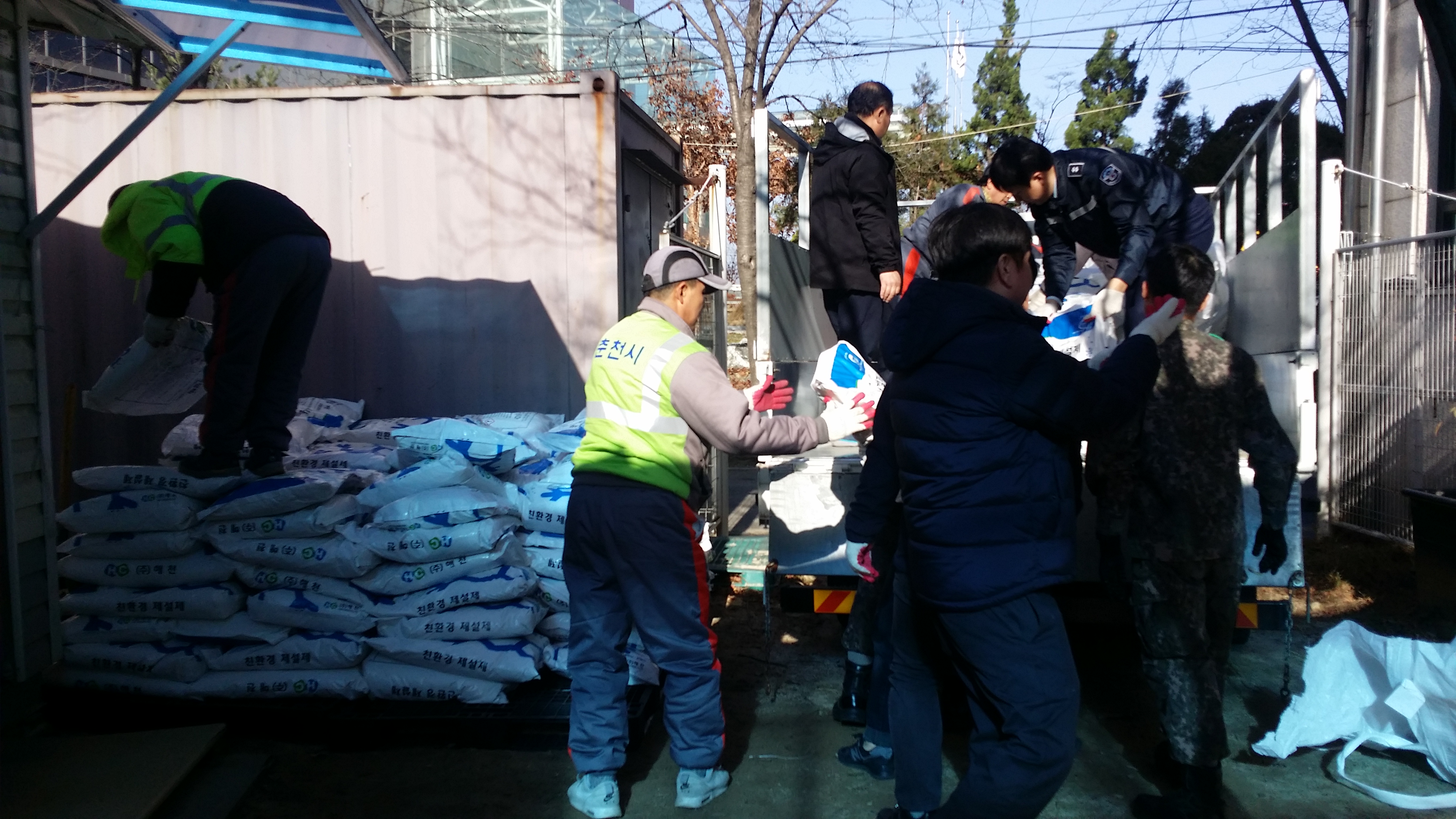 근화동 제설용 자재 준비