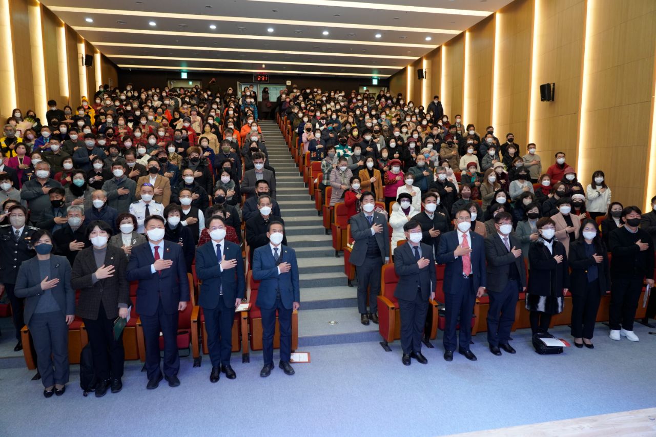 춘천시 자원봉사자대회