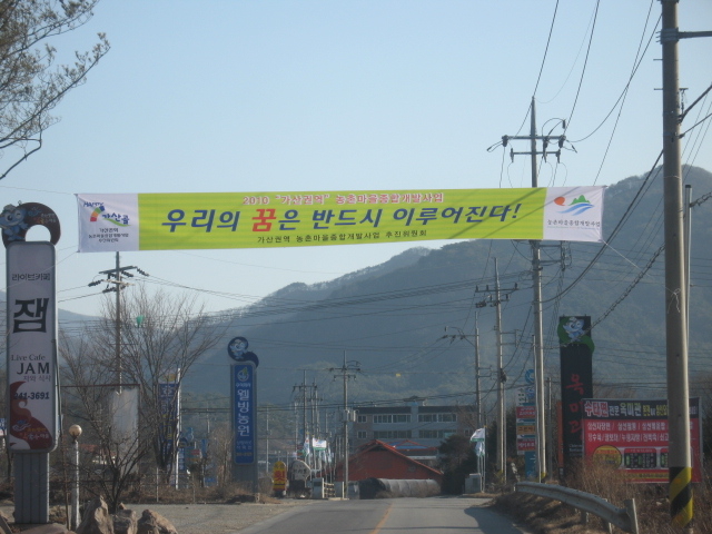가/농/추 와 새/농 추진단 홍보물