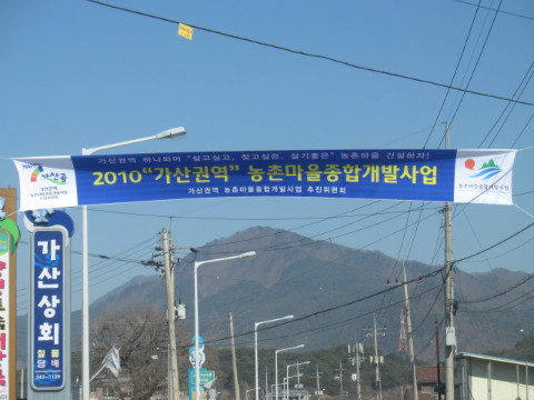 가/농/추 와 새/농 추진단 홍보물