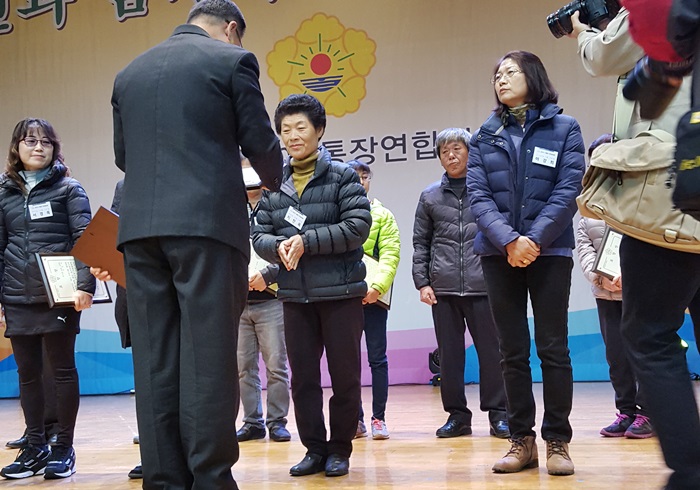 2016 춘천시 이통장 한마음대회
