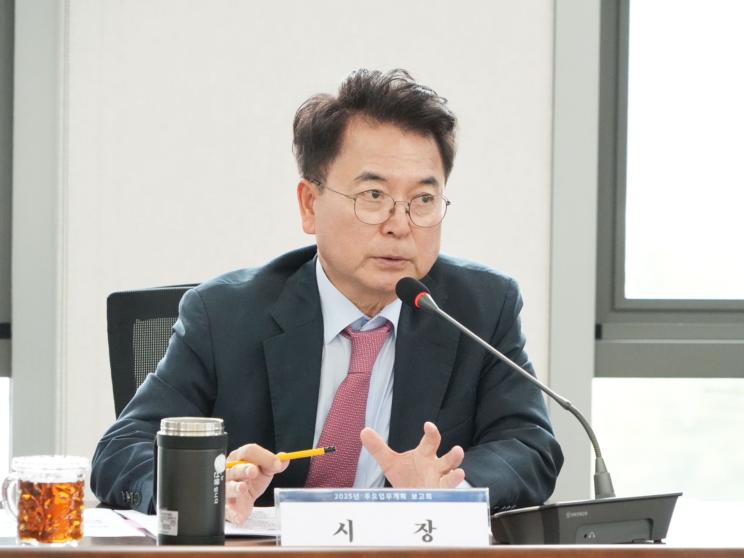 2025주요업무보고 보좌기관