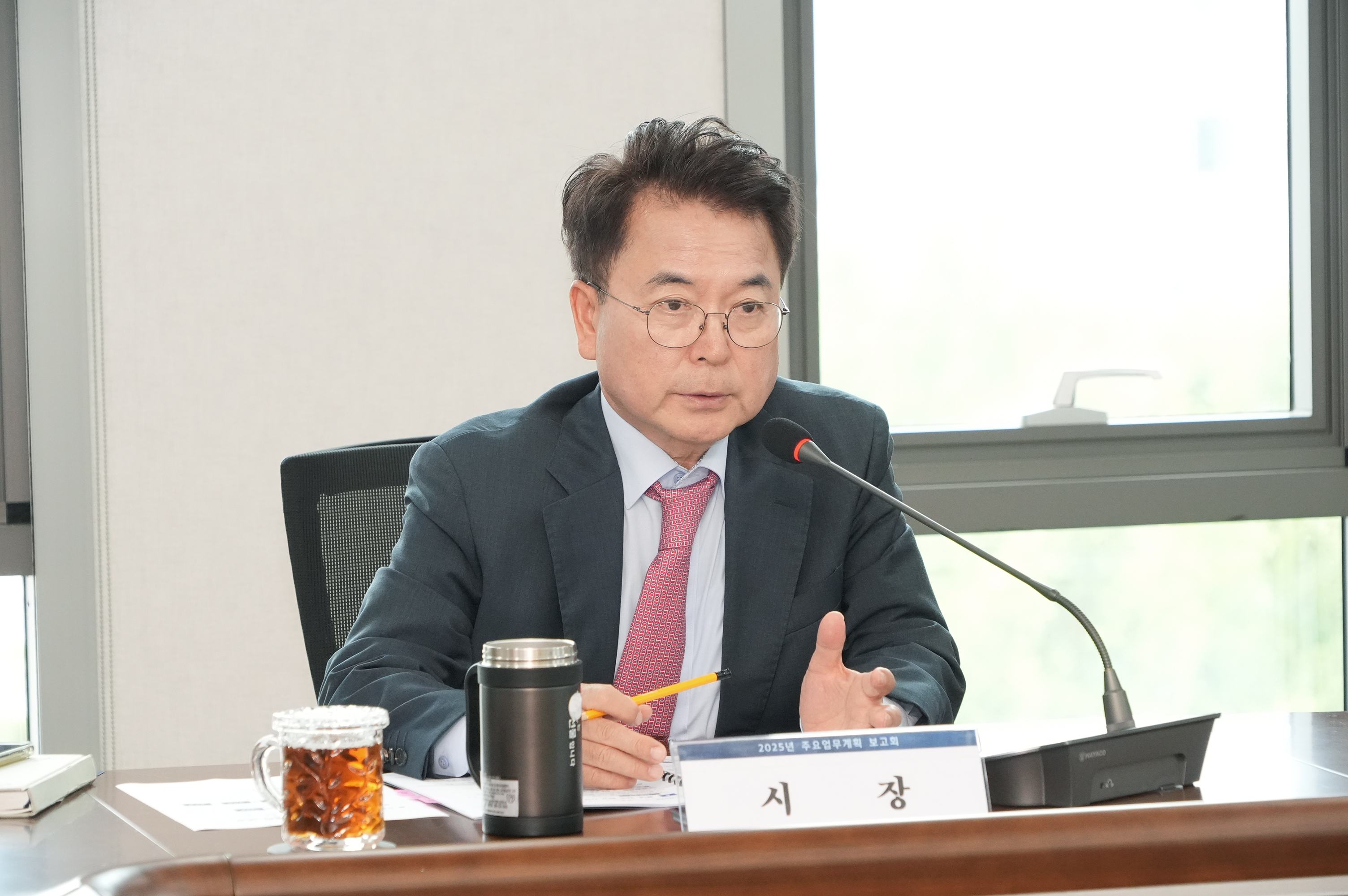 2025주요업무보고 보좌기관