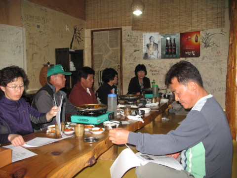 가산골마을 새/농 추진단 긴급 회의