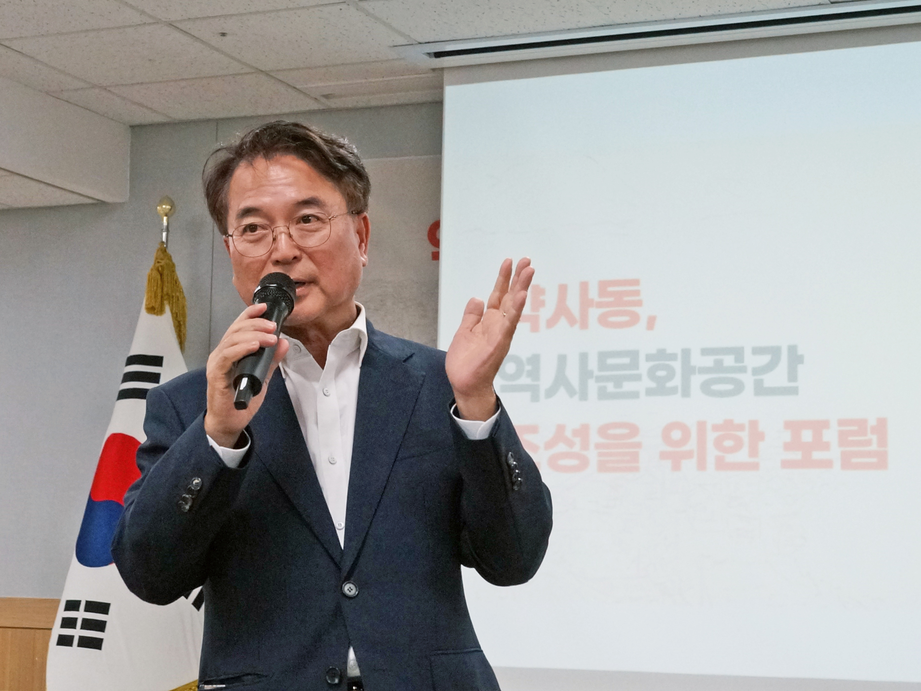 약사동 역사문화 공간조성 포럼