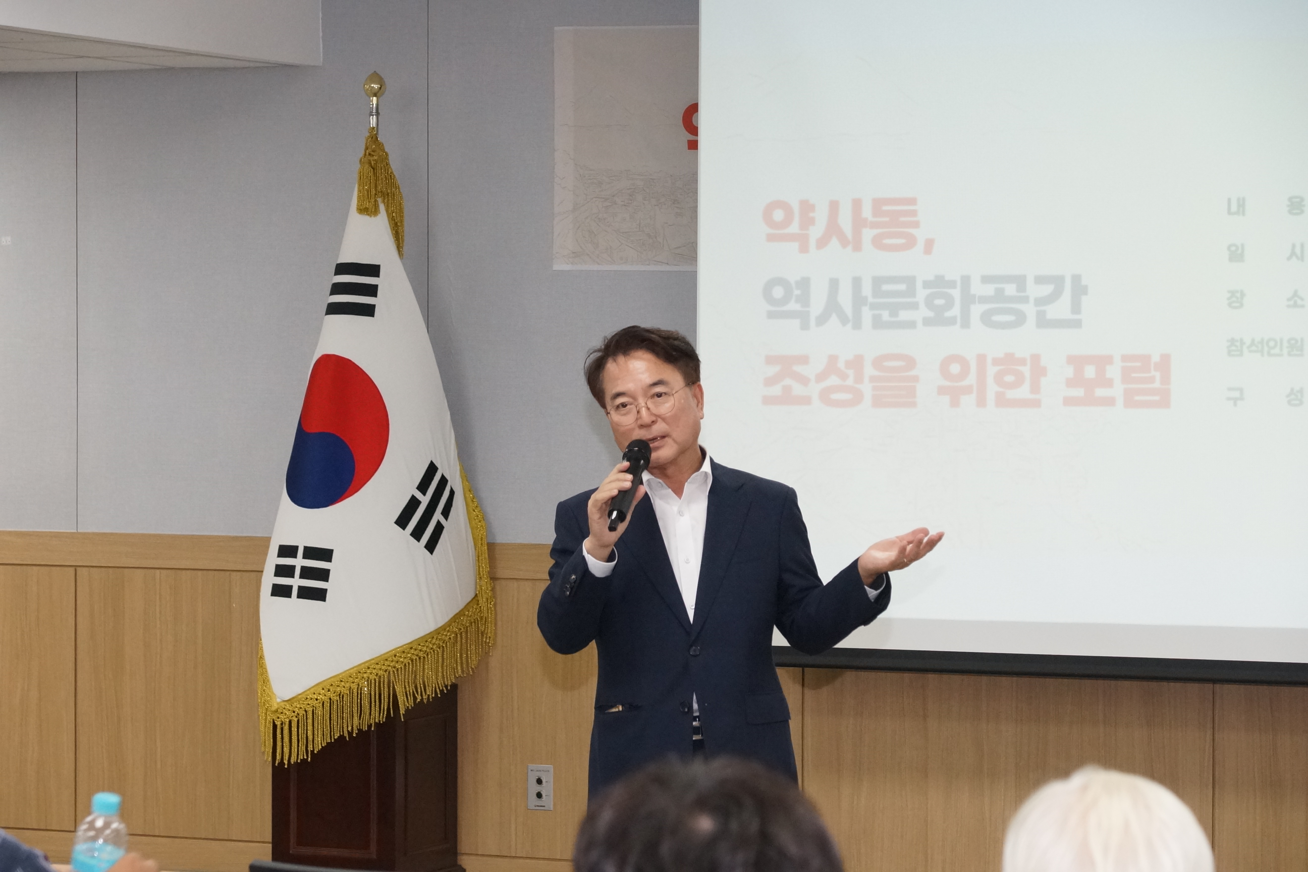 약사동 역사문화 공간조성 포럼