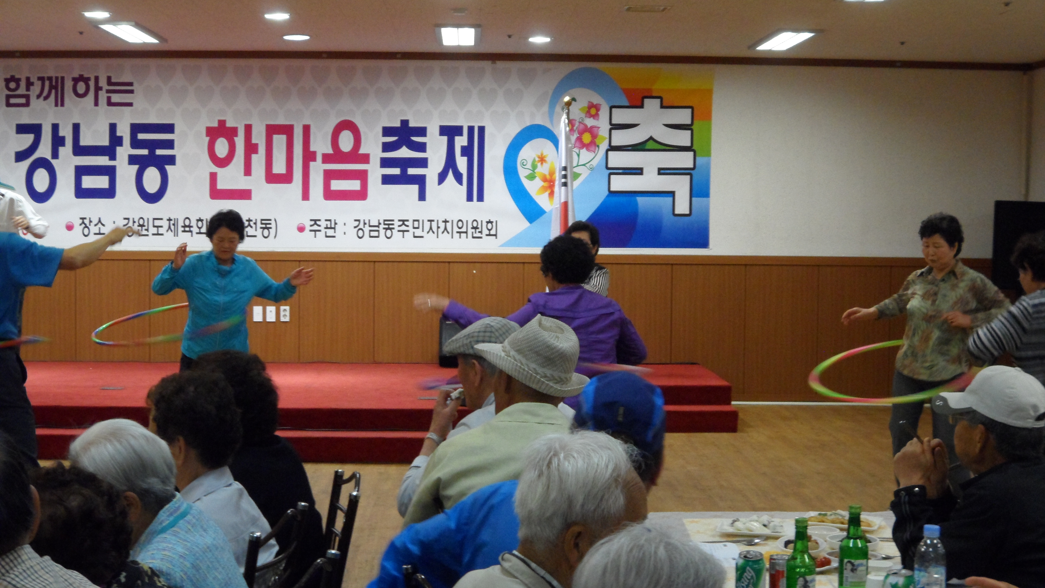 제4회 주민과 함께하는 강남동 한마음축제(6)