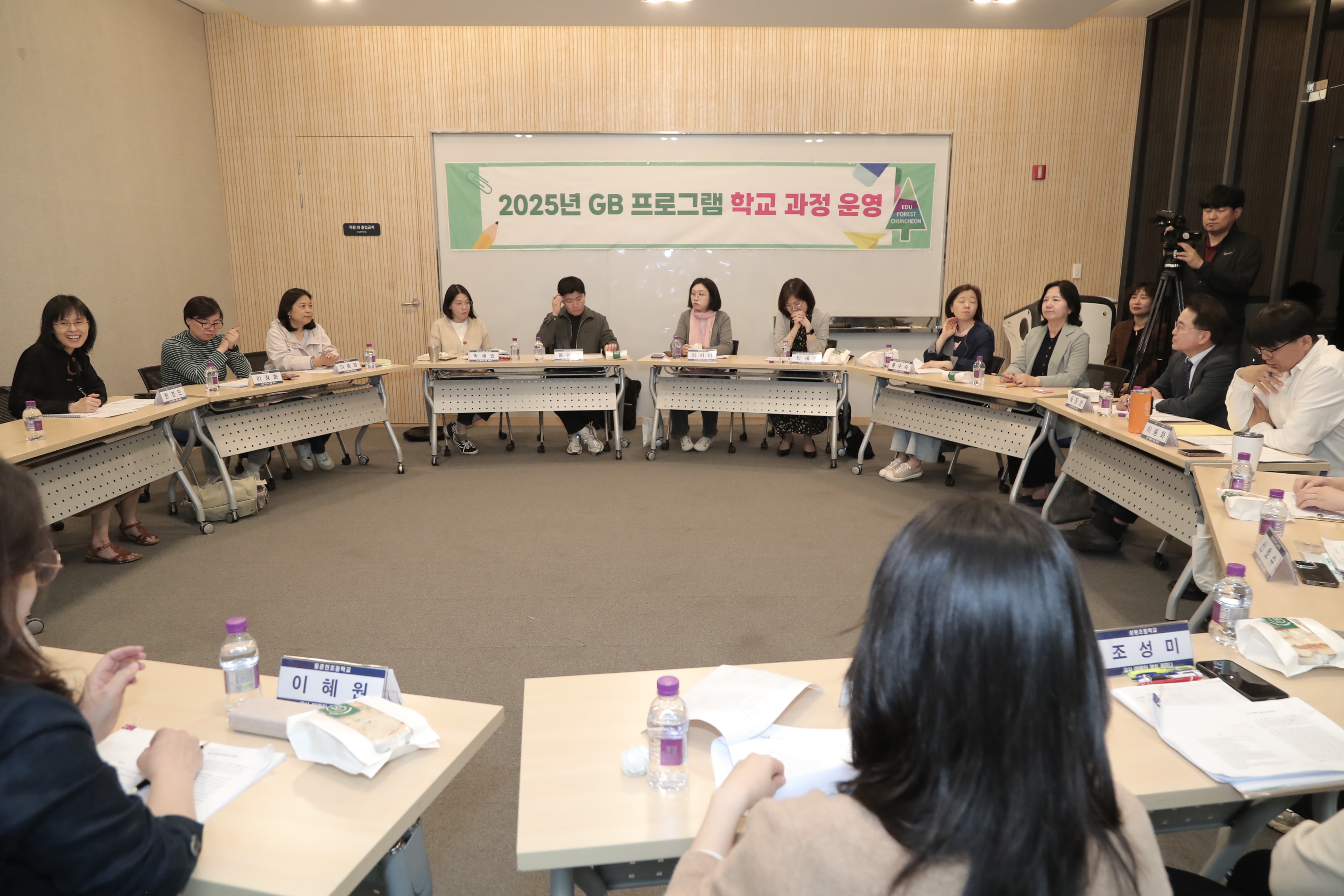 GB프로그램 튜터 양성과정 방문