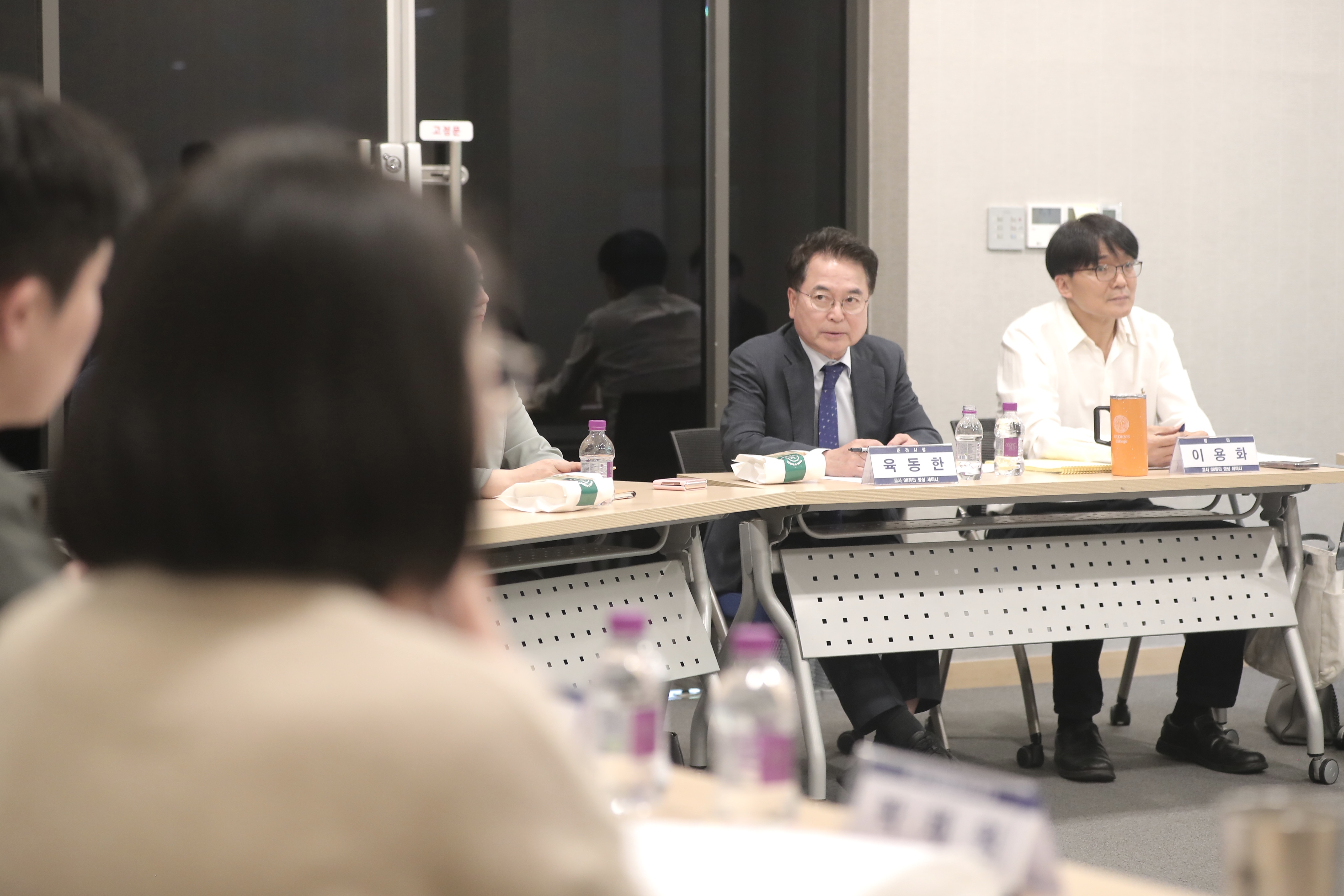 GB프로그램 튜터 양성과정 방문