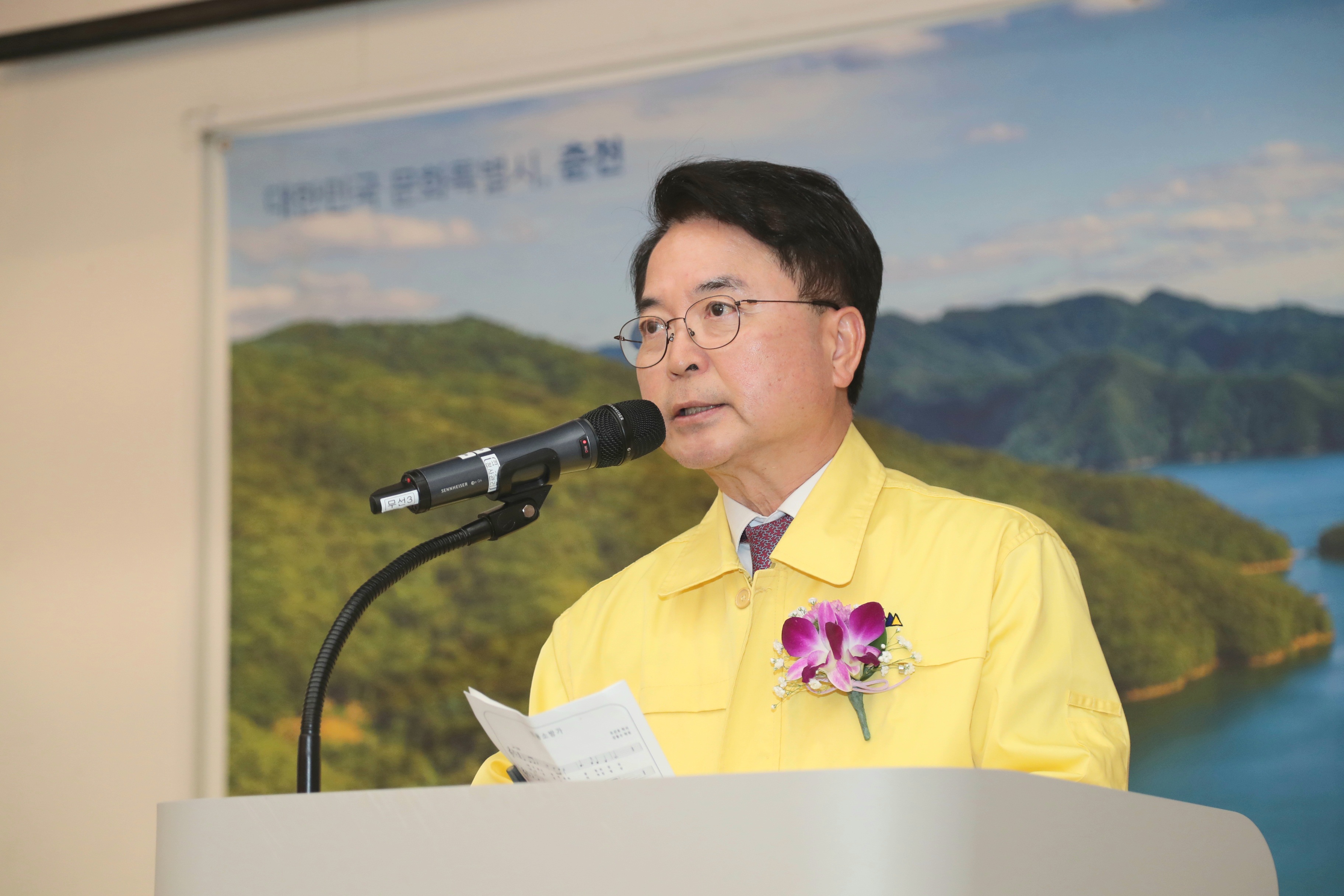 제2회 의용소방대의 날