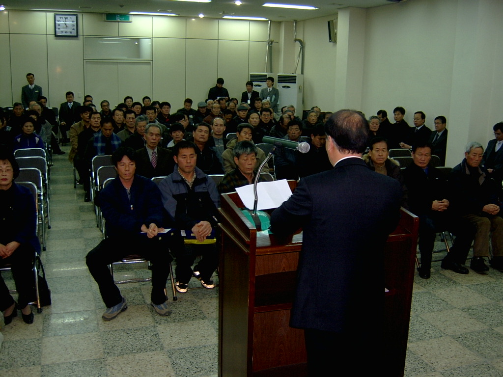 제48기 동면농협 정기총회