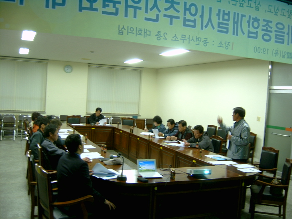제48차 가/농/추 및 새/농 연석회의