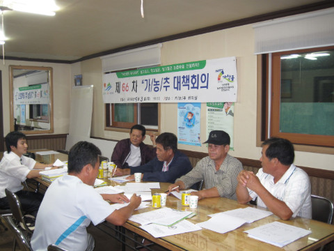제66차 가/농/추 추진단 회의