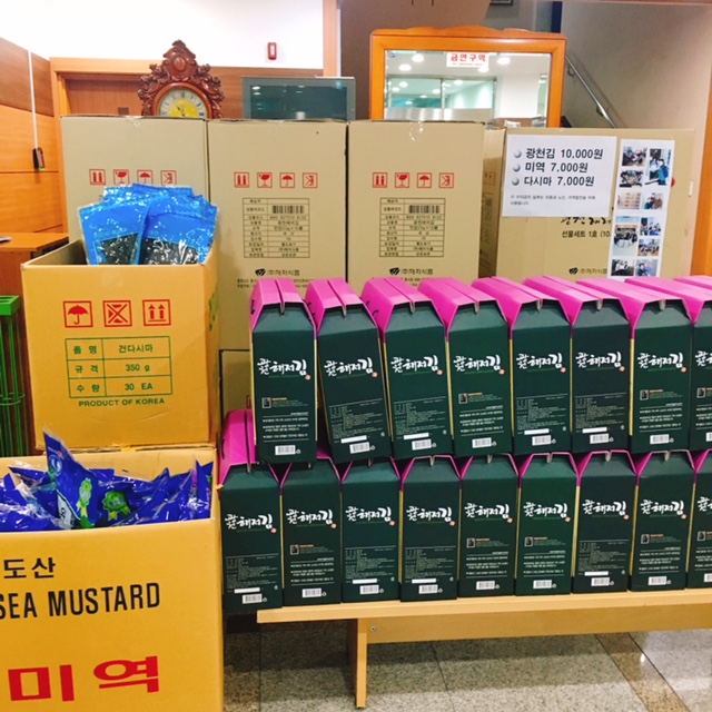 신사우동 새마을부녀회 추석선물 판매