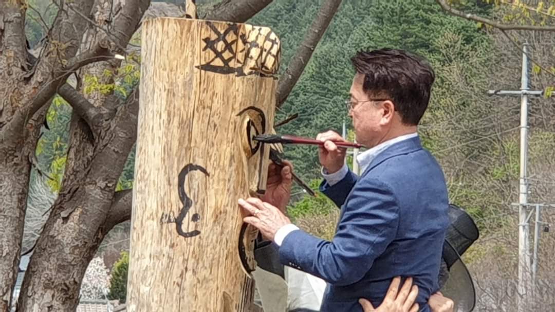동산면 밭치리 장승제