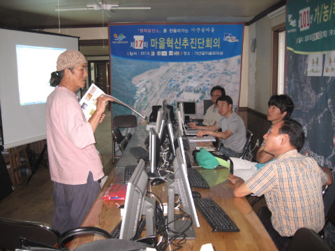 2010춘천비타민축제 운영위원회의