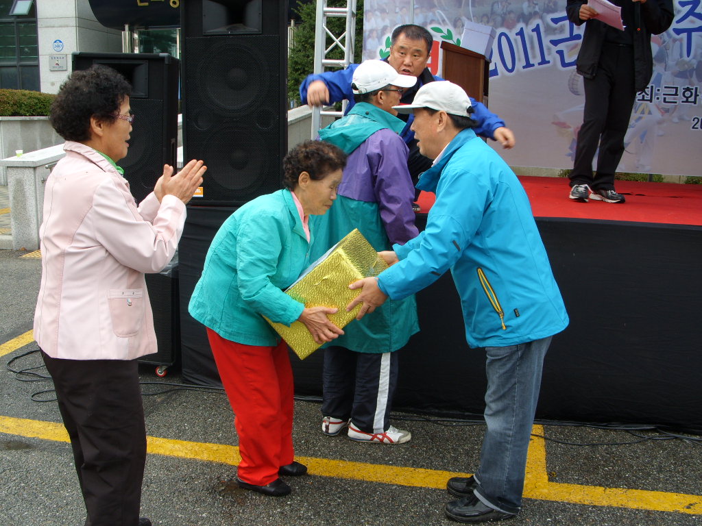 근화동 주민화합 한마당축제(3)
