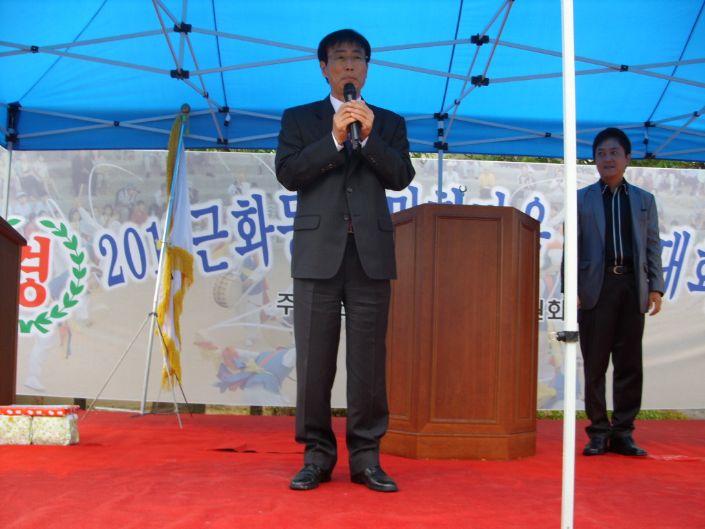 근화동 주민화합 한마당축제(3)