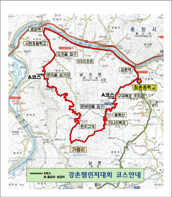 제12회 춘천시장배 전국 MTB 강촌챌린저대회 MTB코스도
