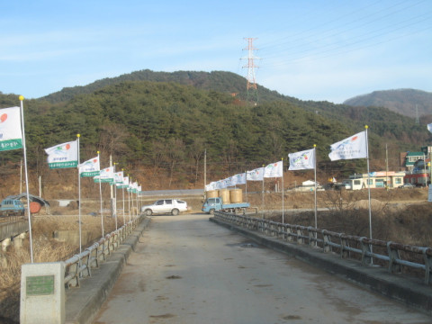가산권역농촌마을종합개발사업추진홍보깃발