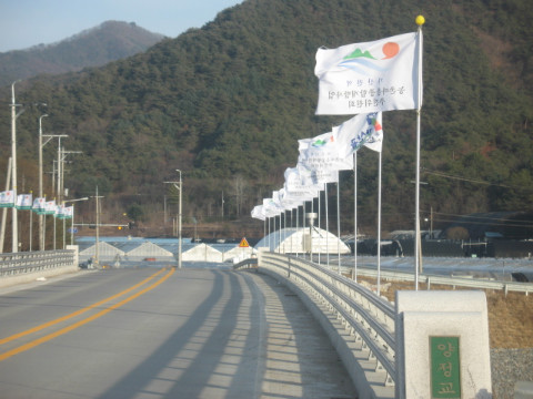 가산권역농촌마을종합개발사업추진홍보깃발
