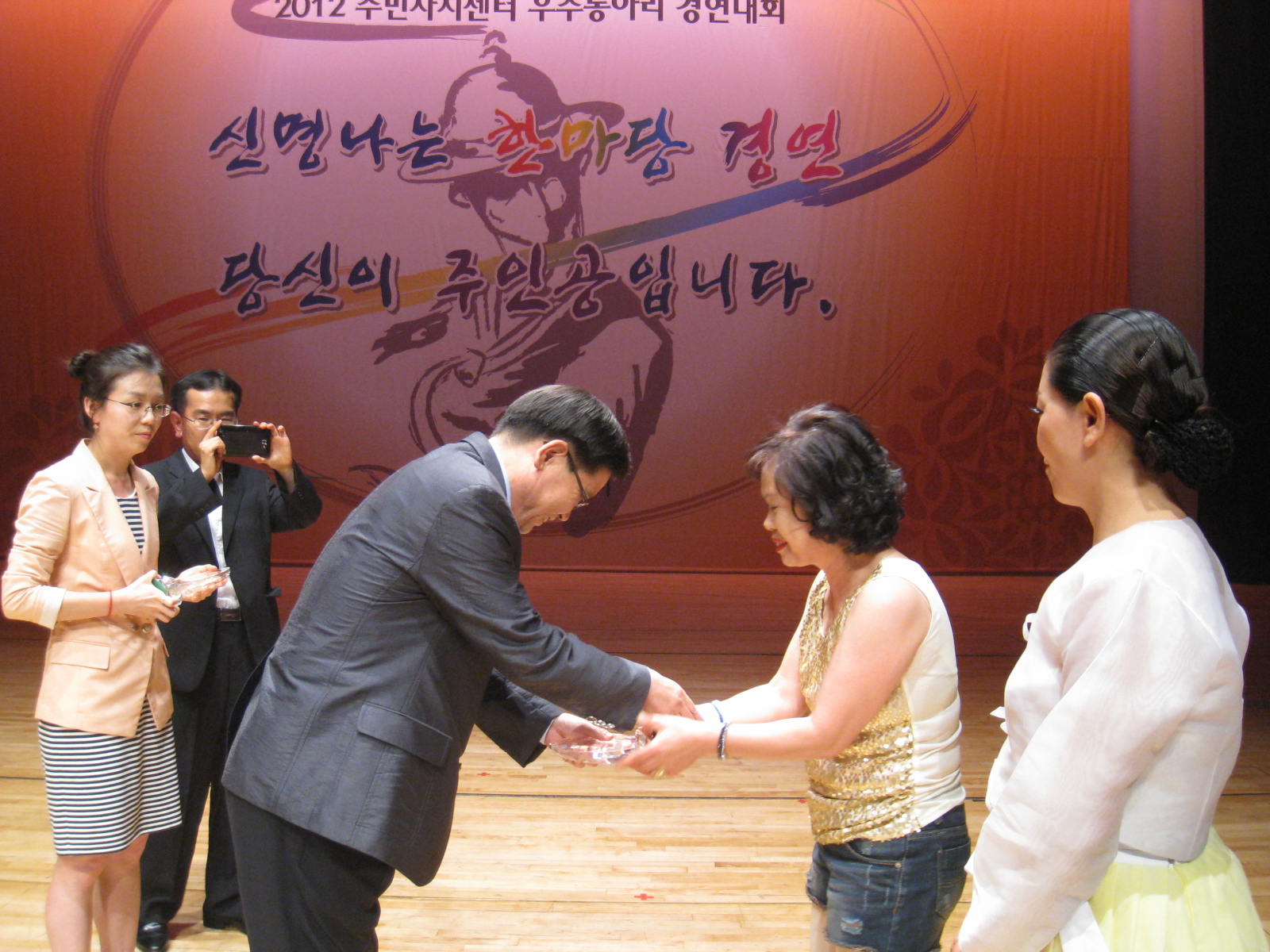 춘천시 주민자치센터 우수동아리 경연대회4