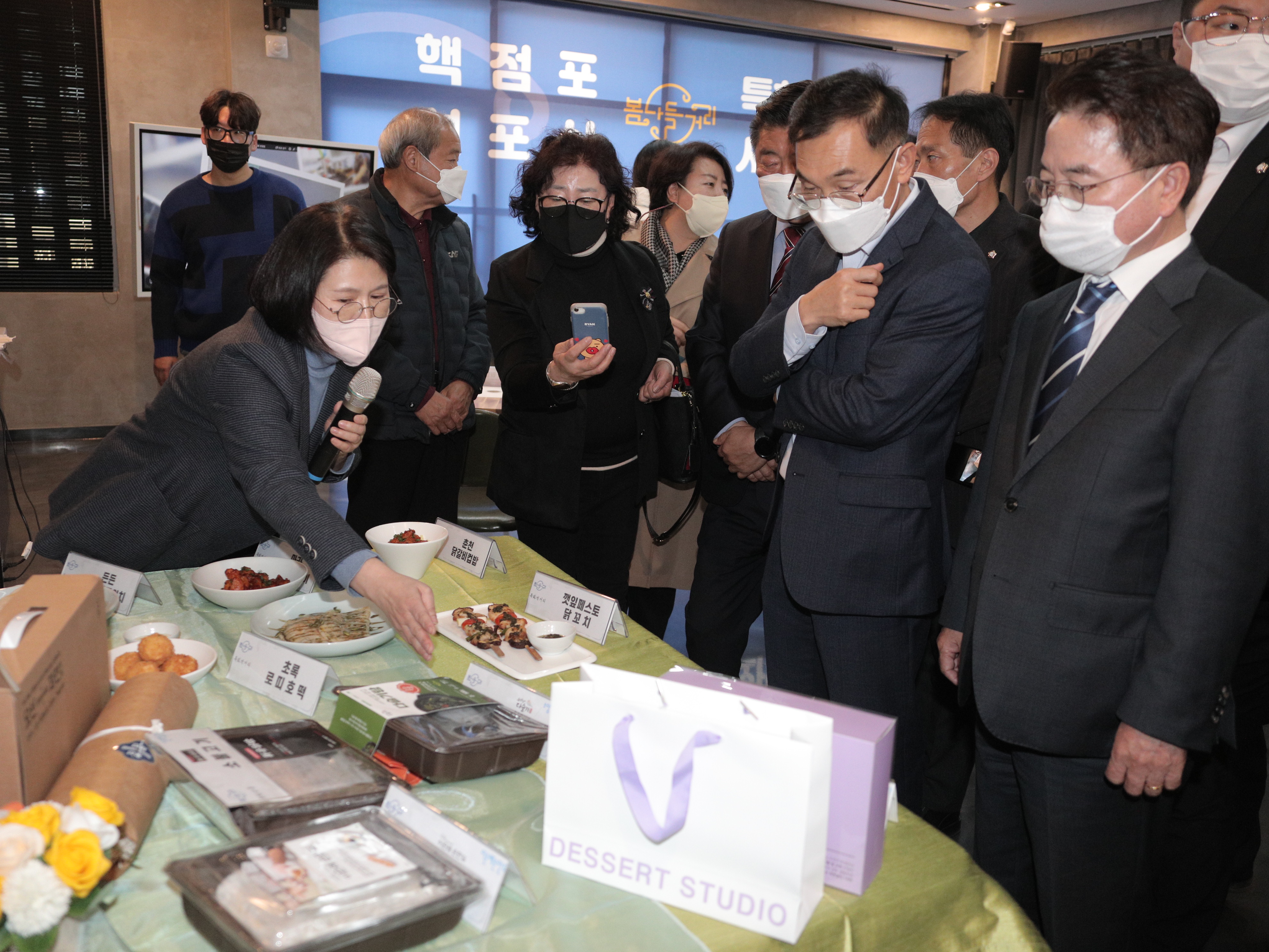 핵점포 선포식 및 특화먹거리 시식회