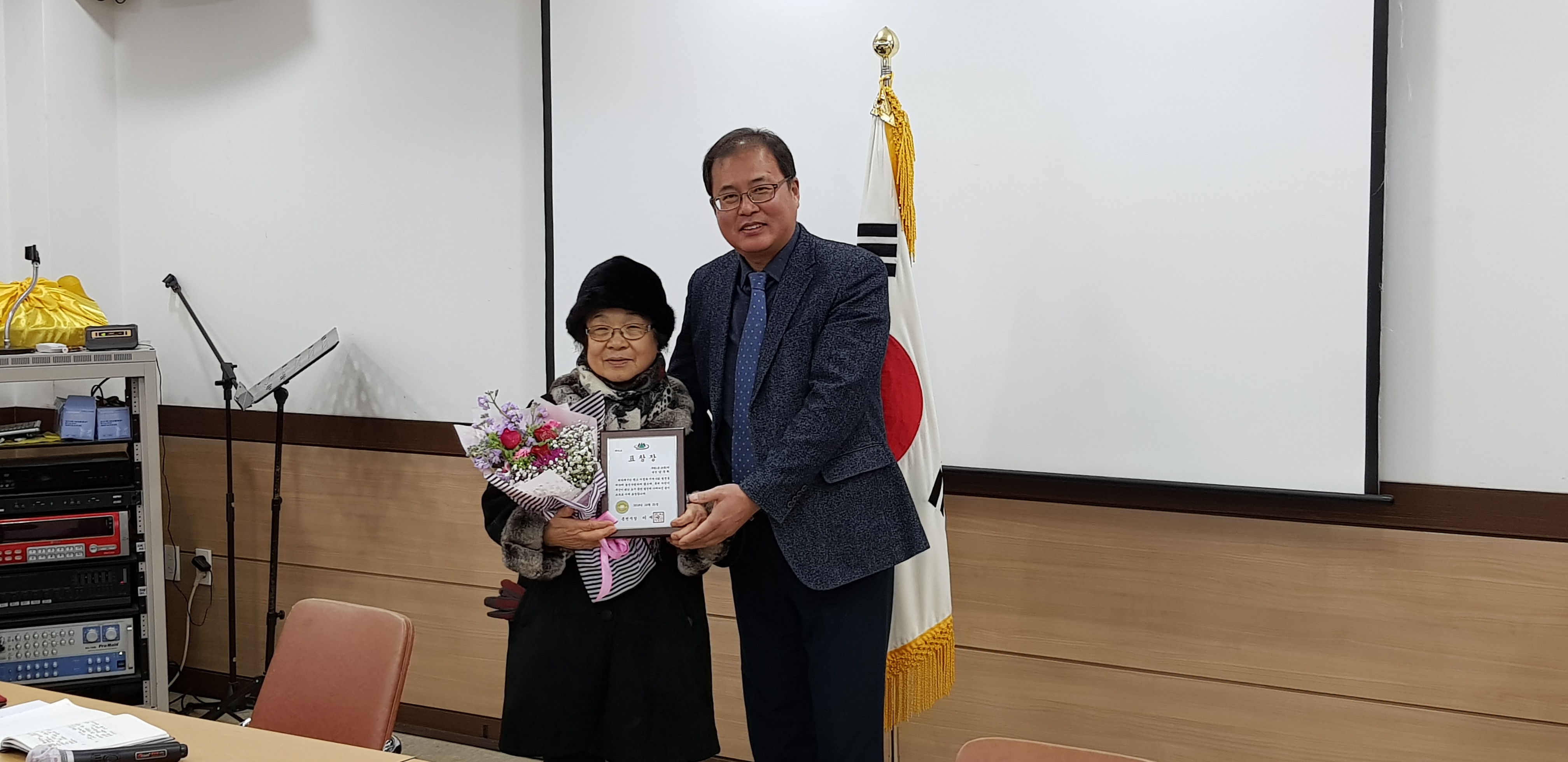 2018년 12월 통장회의