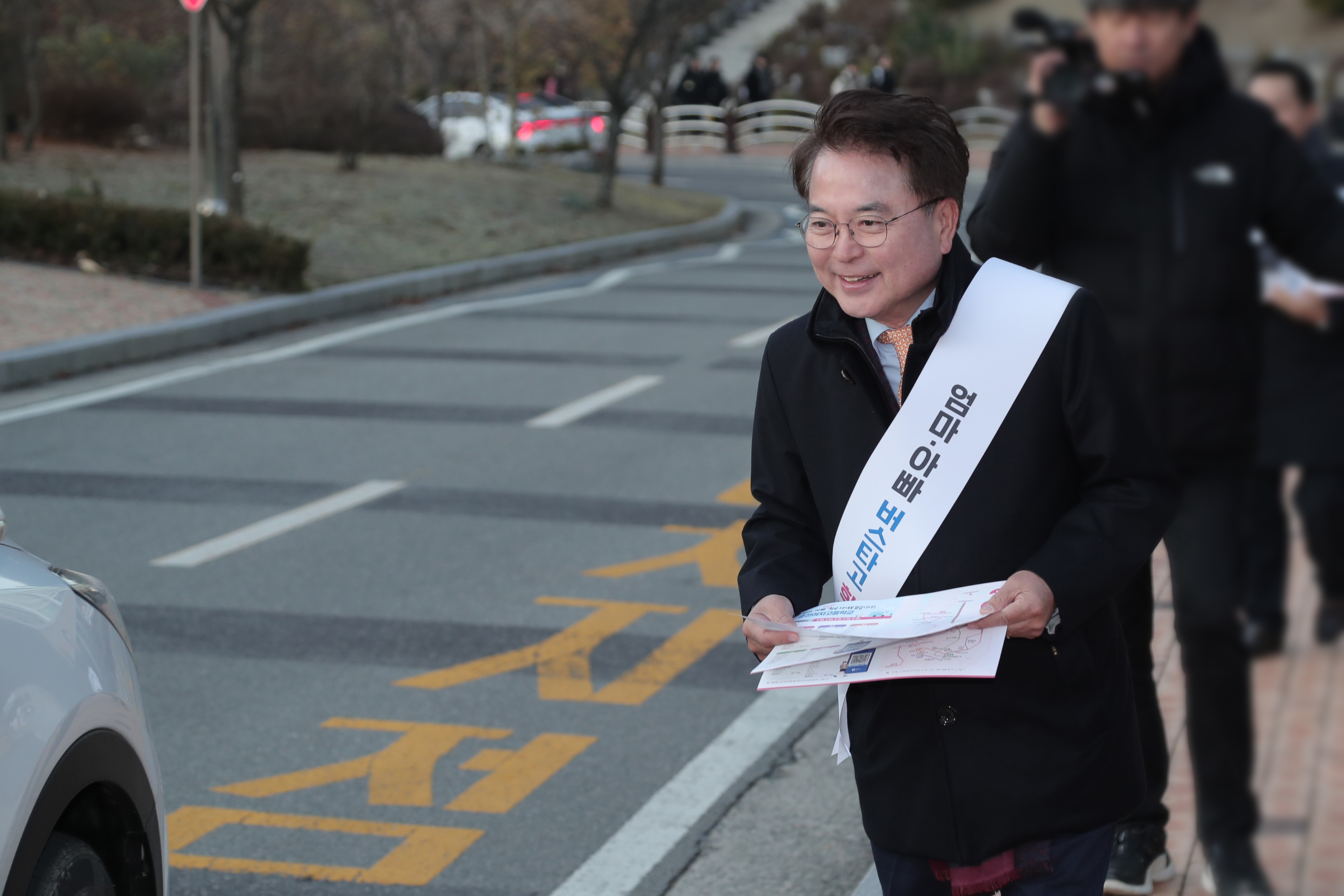 버스타고 캠페인