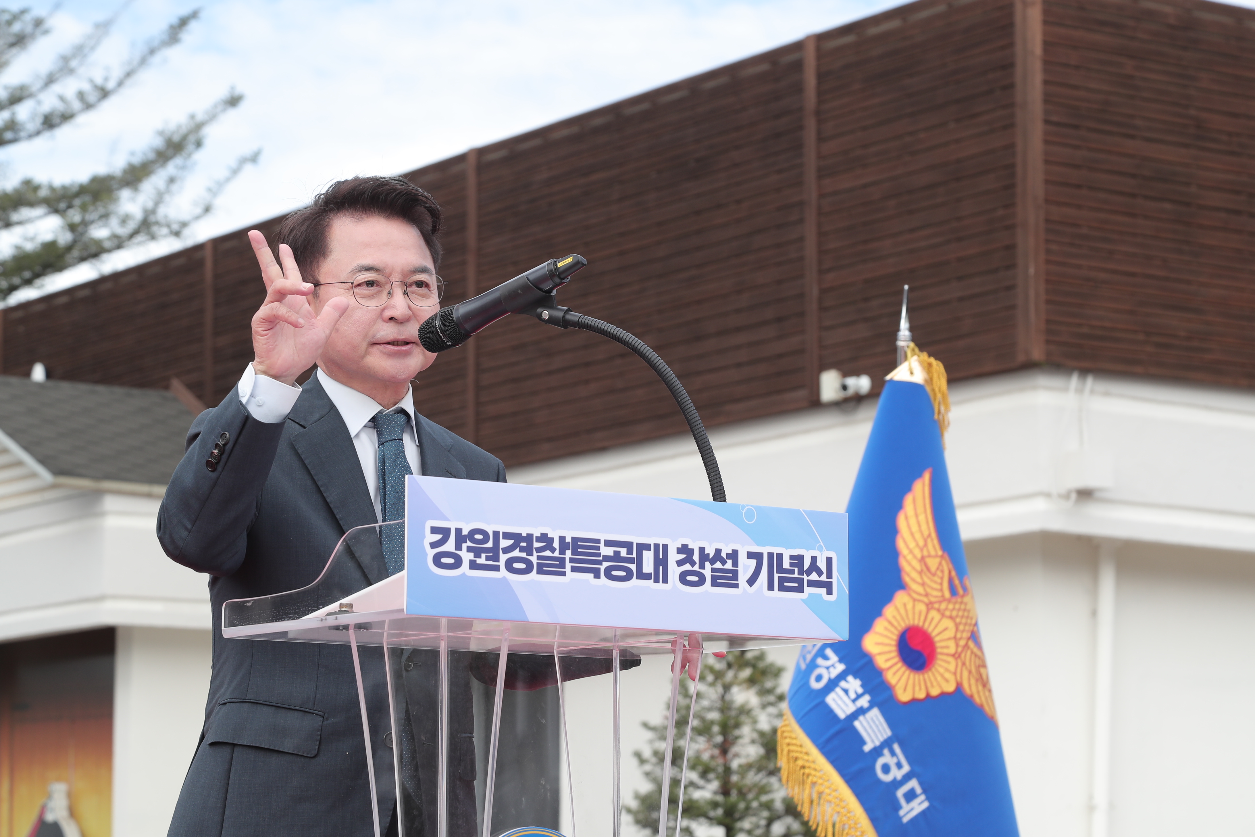 강원경찰특공대 창설식