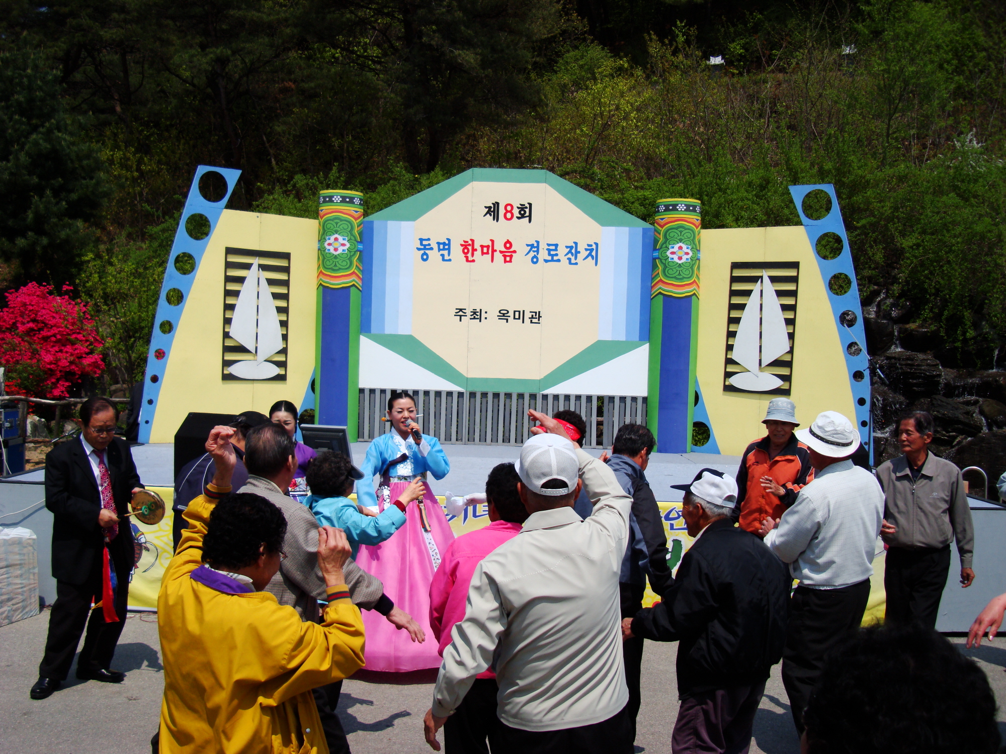 제8회 동면 