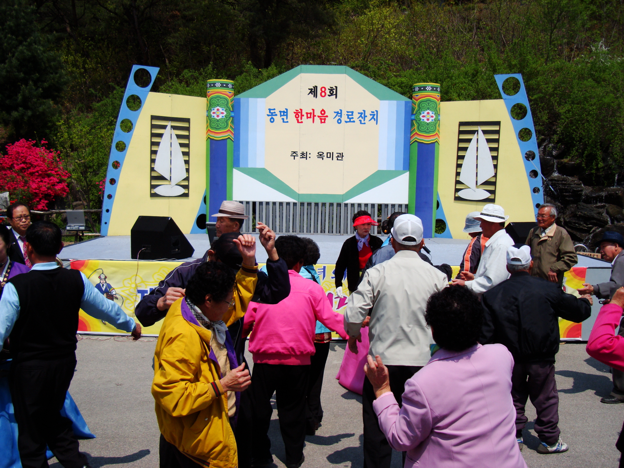 제8회 동면 