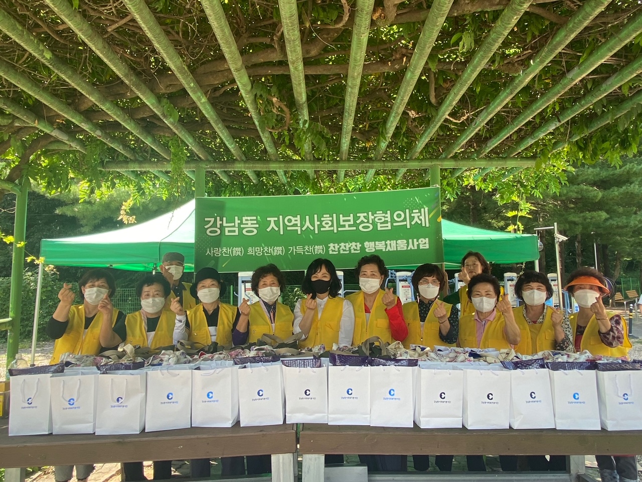 210909 강남동 지역사회보장협의체 반찬 봉사