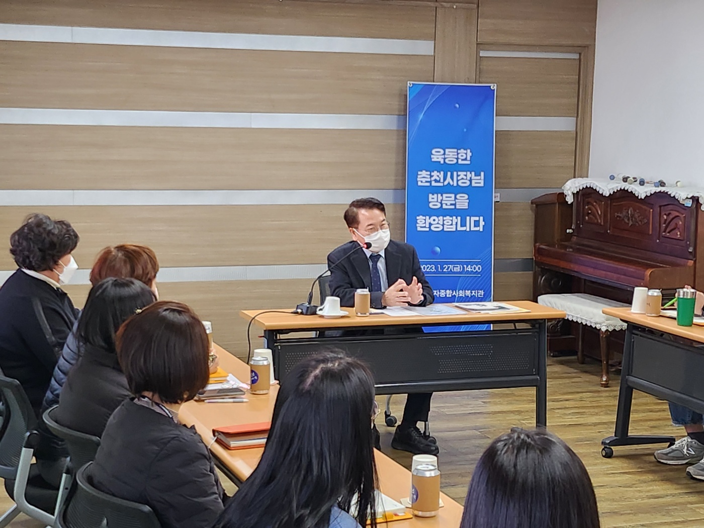 춘천시사회복지관 방문