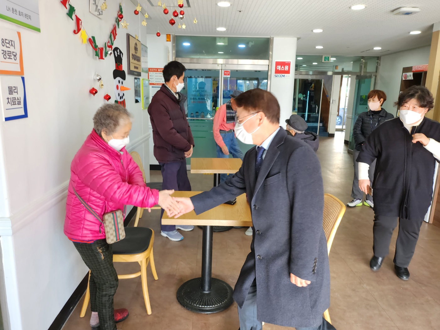 춘천시사회복지관 방문