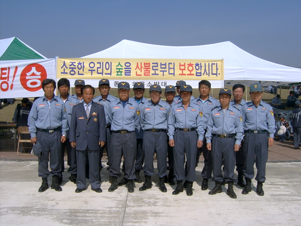 제9회 춘천시의용소방대 소방기술경연 및 체육대회