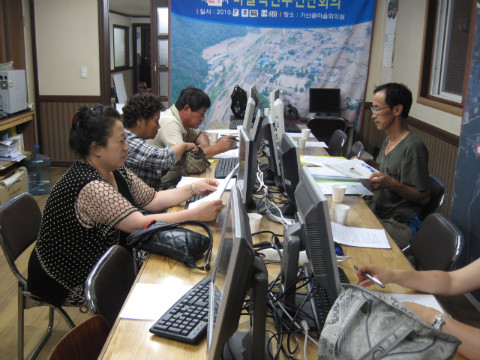 제21차 가산골마을 혁신시스템추진단 운영회의