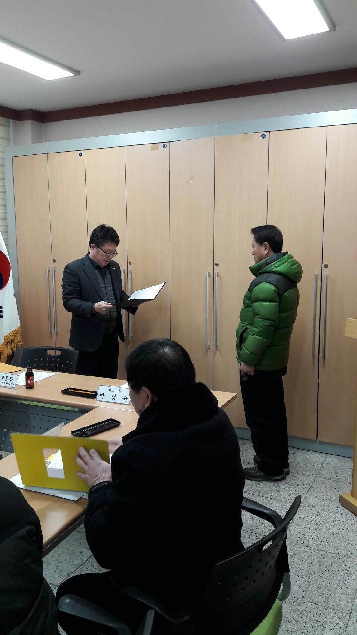 2017 강원도지사 표창장 수여식
